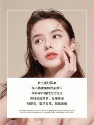 -美肤盾祛痘·问题肌头疗管理中心