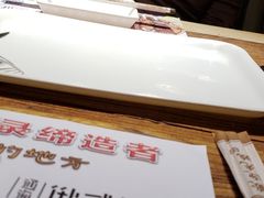-通海俄式烧烤·俄罗斯大串(嵩山路店)