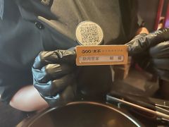 -300杯·和牛烧肉清酒专门店(廊里店)