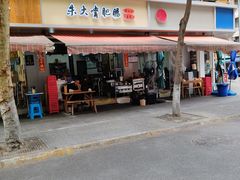 -朱大嘴肥肠血旺(福字街店)