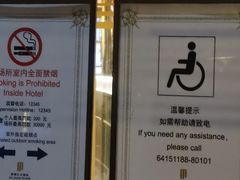 -上海新锦江大酒店