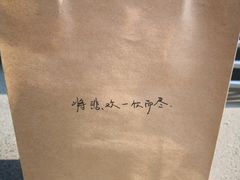 -杯欢制茶(三里屯店)