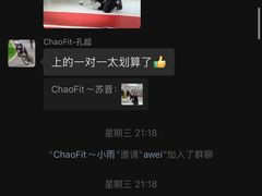 -超菲特健身工作室(晨月店)