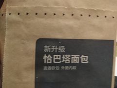 -肯德基(绿溪谷店)