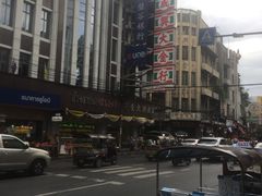 -唐人街(耀华力路)