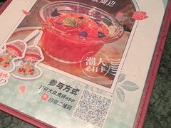 -秘密旅行Bonjour(黑金冠 江南西店)