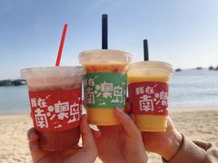 -南澳岛打卡果汁冰公司