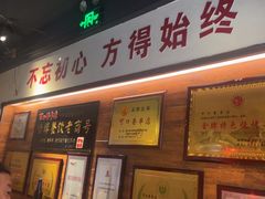 -可口香·非遗老号烧烤(南岗直营店)