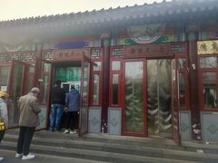 -李小老烧饼(常营民族家园店)