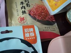 -来伊份(上海市静安区万航渡路889广场店)