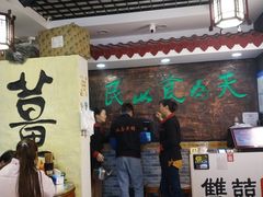 -双喜老铺(人民广场店)