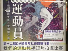 -翠华餐厅