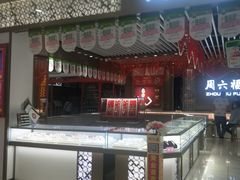 -大润发(国兴店)
