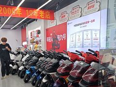 -九号电动车(安定门内大街店)