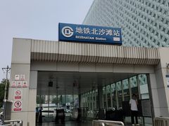 -红星美凯龙(北京北四环店)