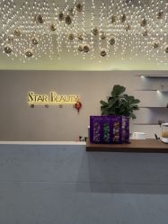 -星和深湾荟医疗美容