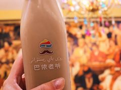 特色奶茶-巴依老爷·新疆美食(上城区天城路店)
