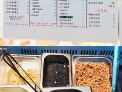 -运栋天马牛肉饼(林科大店)