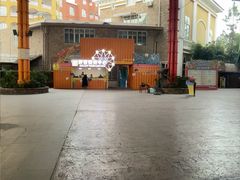 -杭州乐园