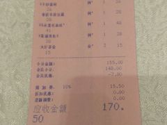 账单-沙河粉村·国家非遗传承(云台店)