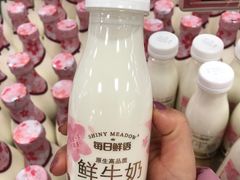 -永旺梦乐城国际商城(北清路店)
