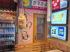 -欧巴烤肉(创富世纪店)