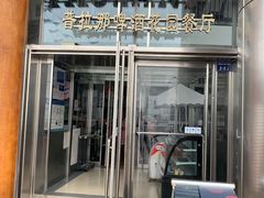 门面-PAULANER普拉那德国啤酒花园(千玺广场店)