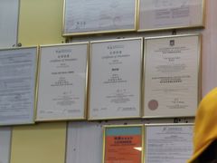 -澳洲牛奶公司(佐敦店)