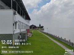 -观潮胜地公园
