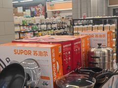 -永辉超市(凯德·天府店)