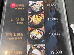 -莲洞本家