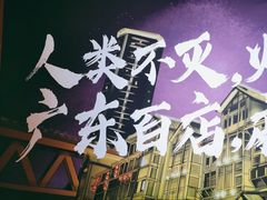 -麻辣英雄重庆火锅(二城广场店)