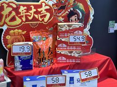 -全家便利店(长江南路站店)