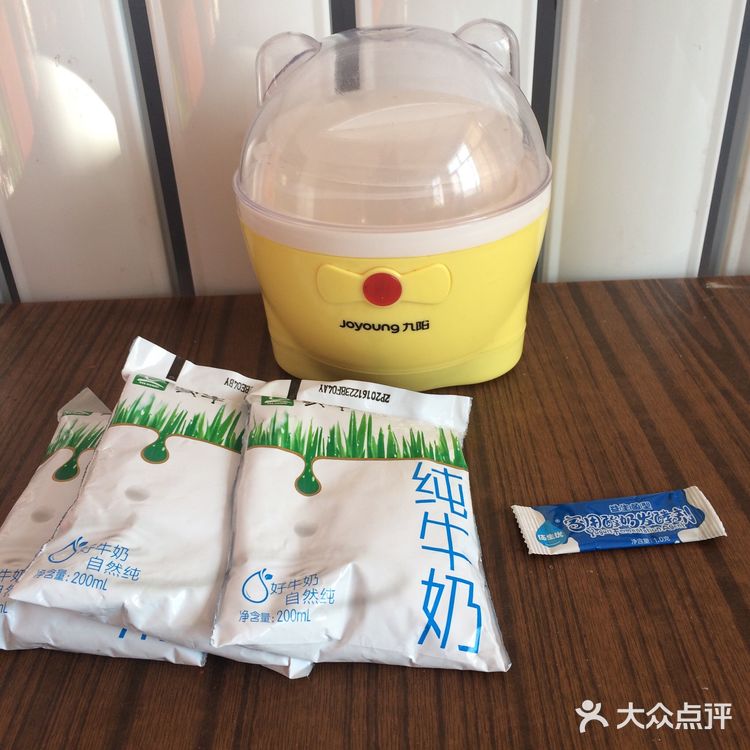 自制酸奶