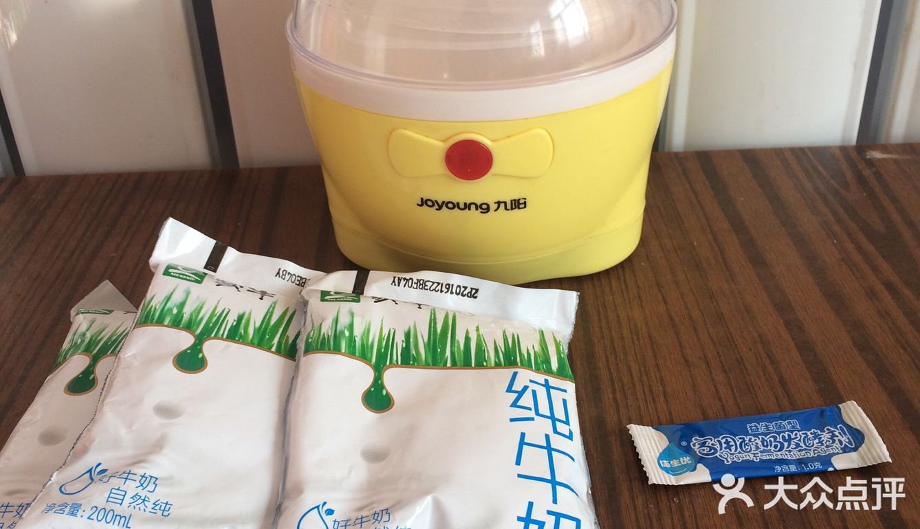 自制酸奶