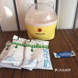 自制酸奶