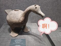 -岳阳市博物馆