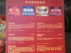 -Boxing Cat Brewery拳击猫精酿啤酒馆(永福店)