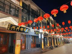 -连云港民主路老街