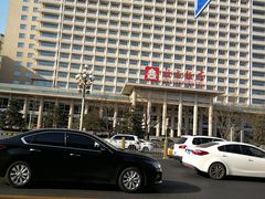 -北京饭店
