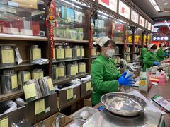 -张一元(总店)