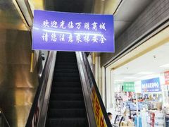 -北京万朋文化办公用品商城