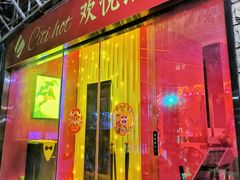 -CitiHot欢悦酒店(广州北京路店)