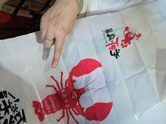 -龙虾风暴(松江店)