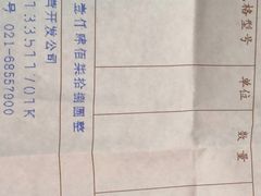清炒本地河虾仁-广玉兰上海菜(德平店)
