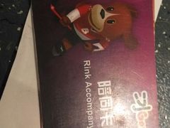 -陈露国际冰上中心(天津嘉里汇店)