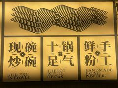 -三姐·老友记·南宁老友粉(朝阳区光华路嘉里中心店)