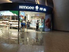 -仟吉KenGee(武汉高铁站店)