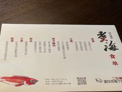 -潮汕味道·煮海餐厅(金麟大厦店)