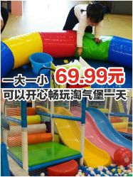 -汇乐童儿童主题乐园(李老社区商业中心店)